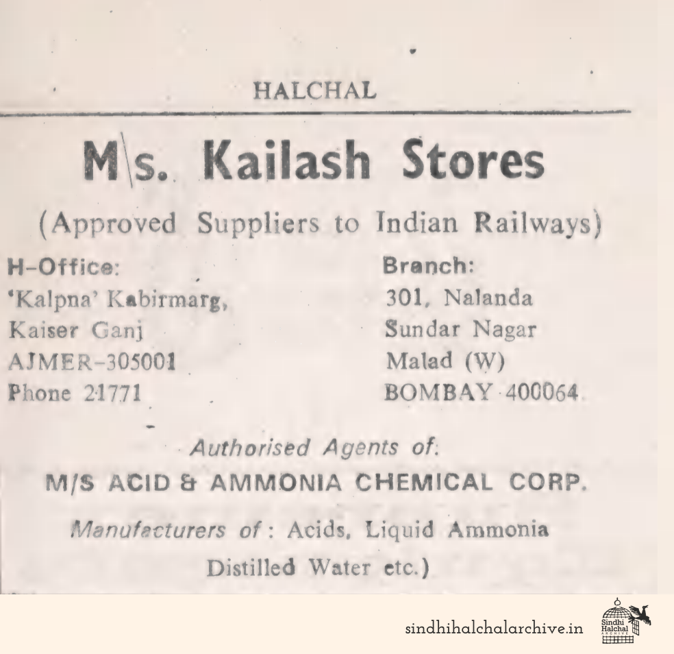 Image of AD Ms. Kailash Stores